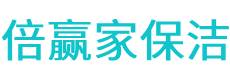 宜兴市保洁公司